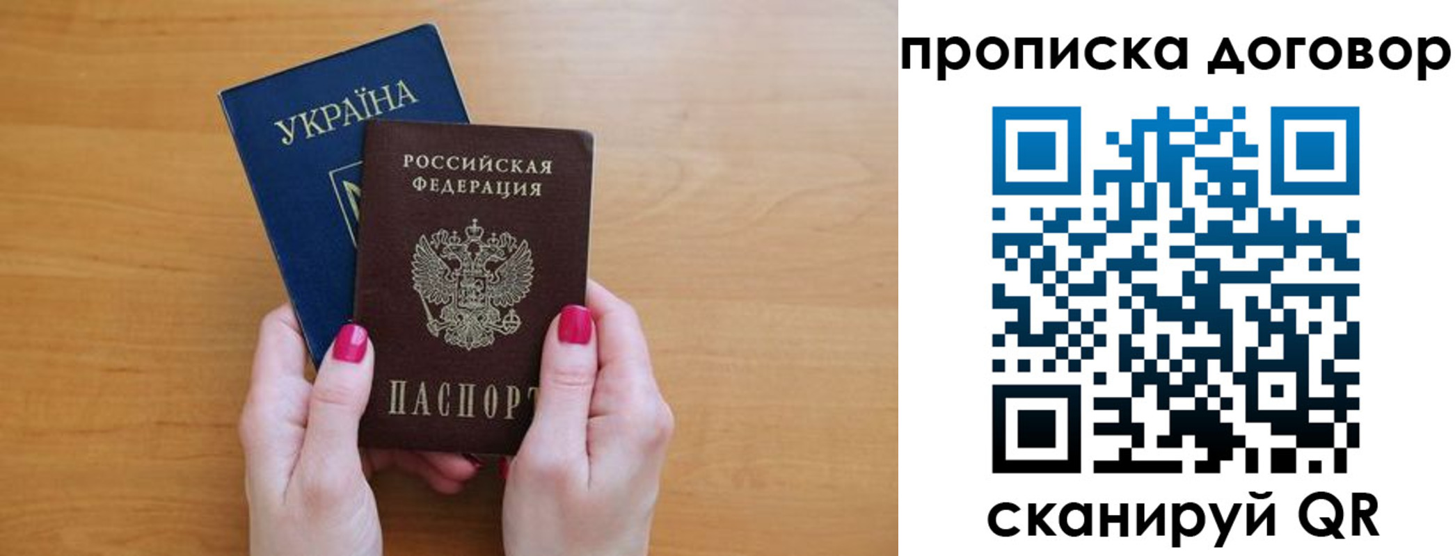 временная регистрация госуслуги в Можайске